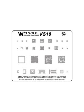 Welsolo VS19 Universal...